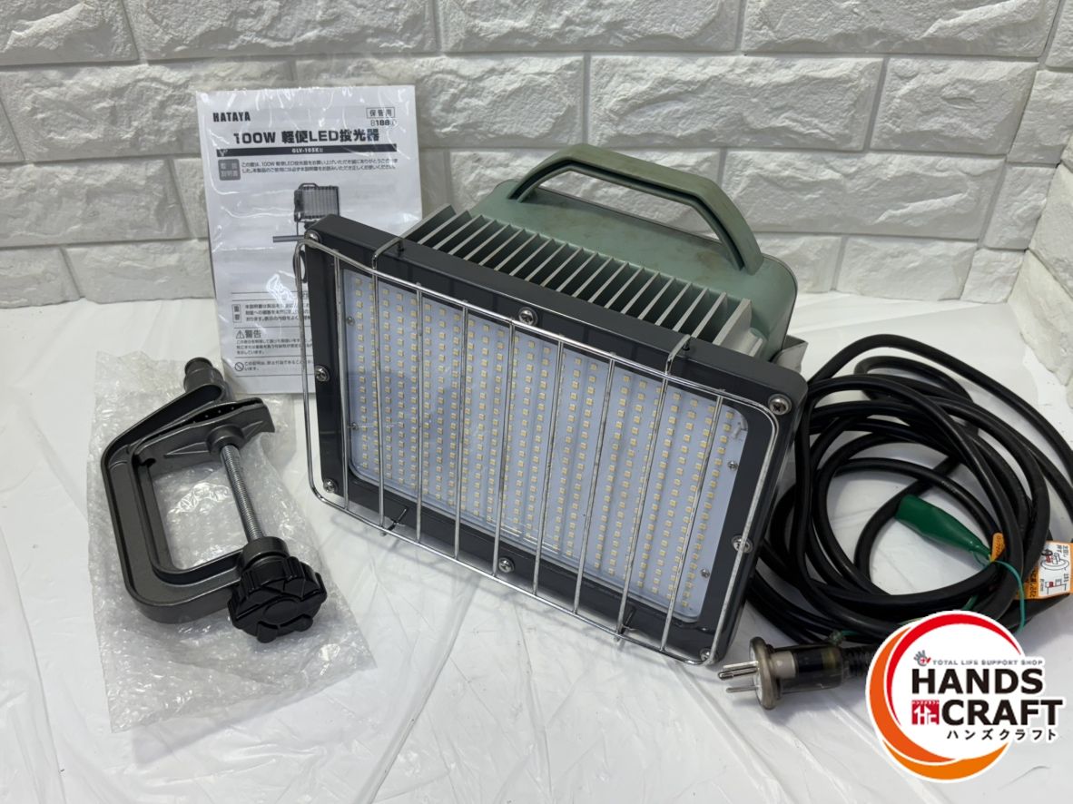 ▽ ハタヤ GLV-105 K 軽便LED投光器 100 W