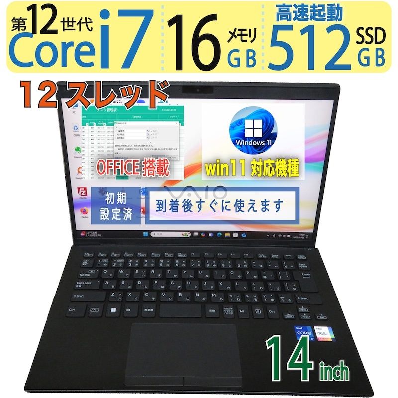 VAIO Pro PK i7第10世代 /16G/14インチFHD/Office Pro VAIO PK i3 第10