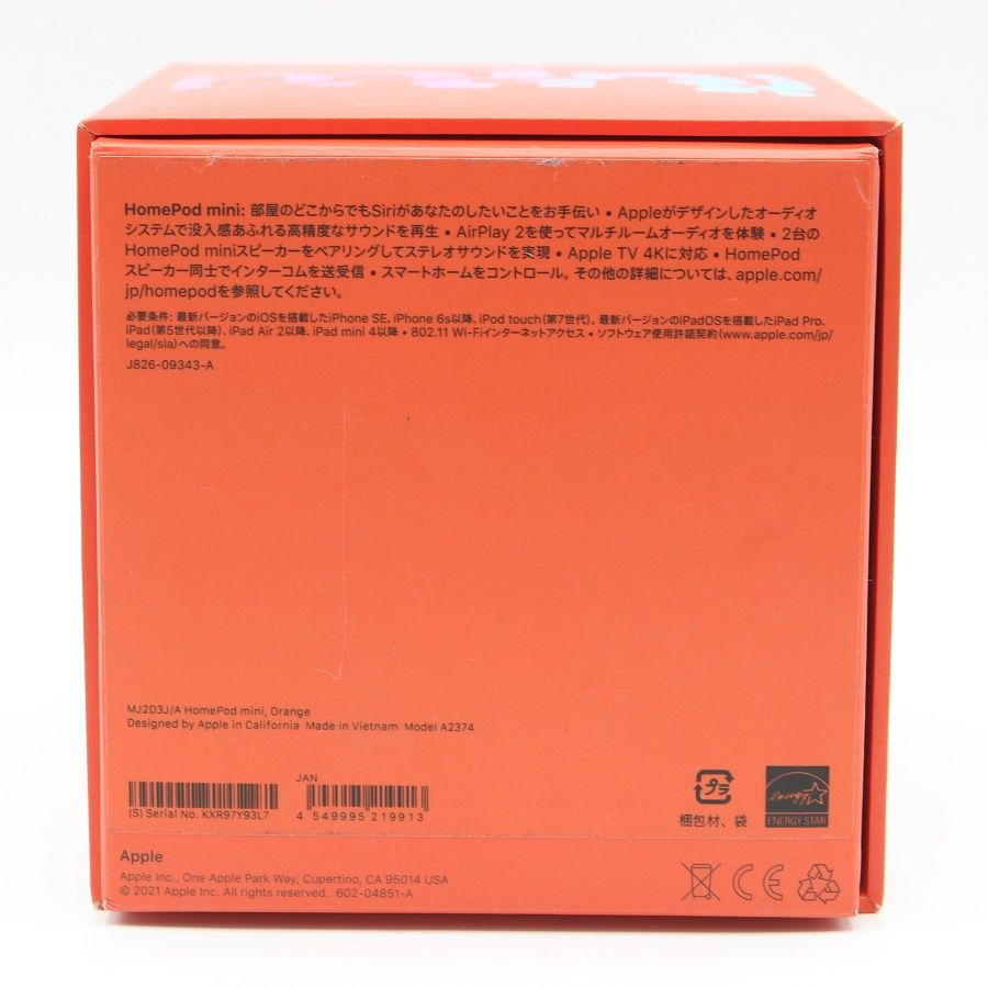 美品】Apple HomePod mini MJ2D3J/A オレンジ スマートスピーカー