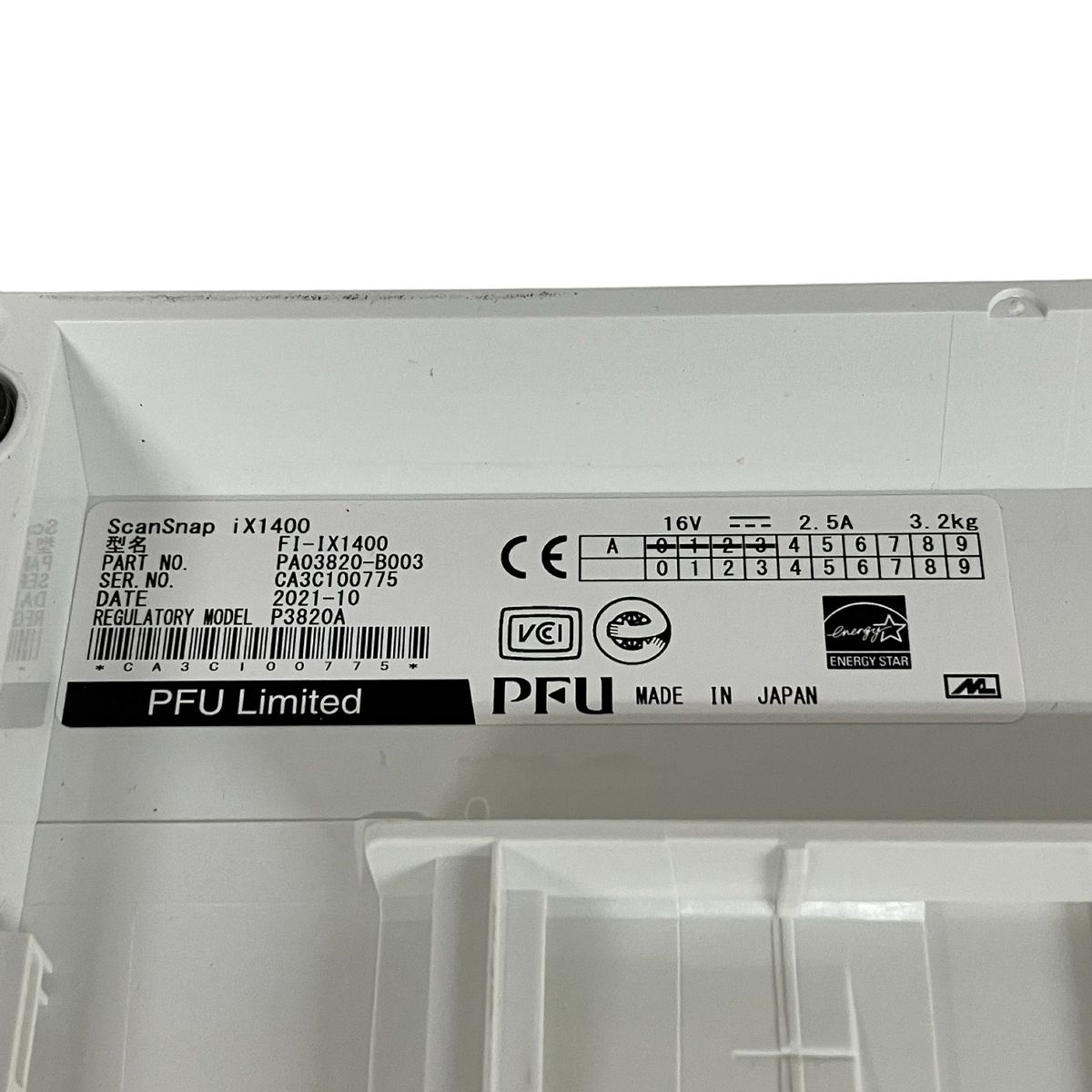  PFU Scansnap iX 1400 ドキュメントスキャナ ホワイト PC ドキュメントスキャナー スキャナー