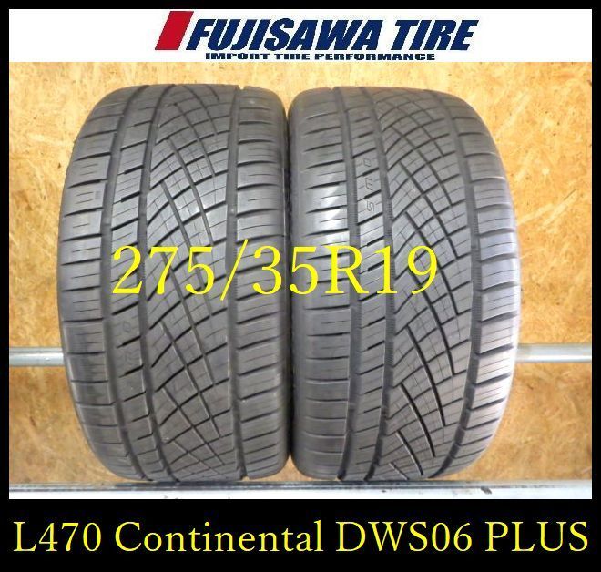 L 470 G 製 約8部山 Continental ExtremeContact DWS 06 PLUS 275 35 ZR 19 2本