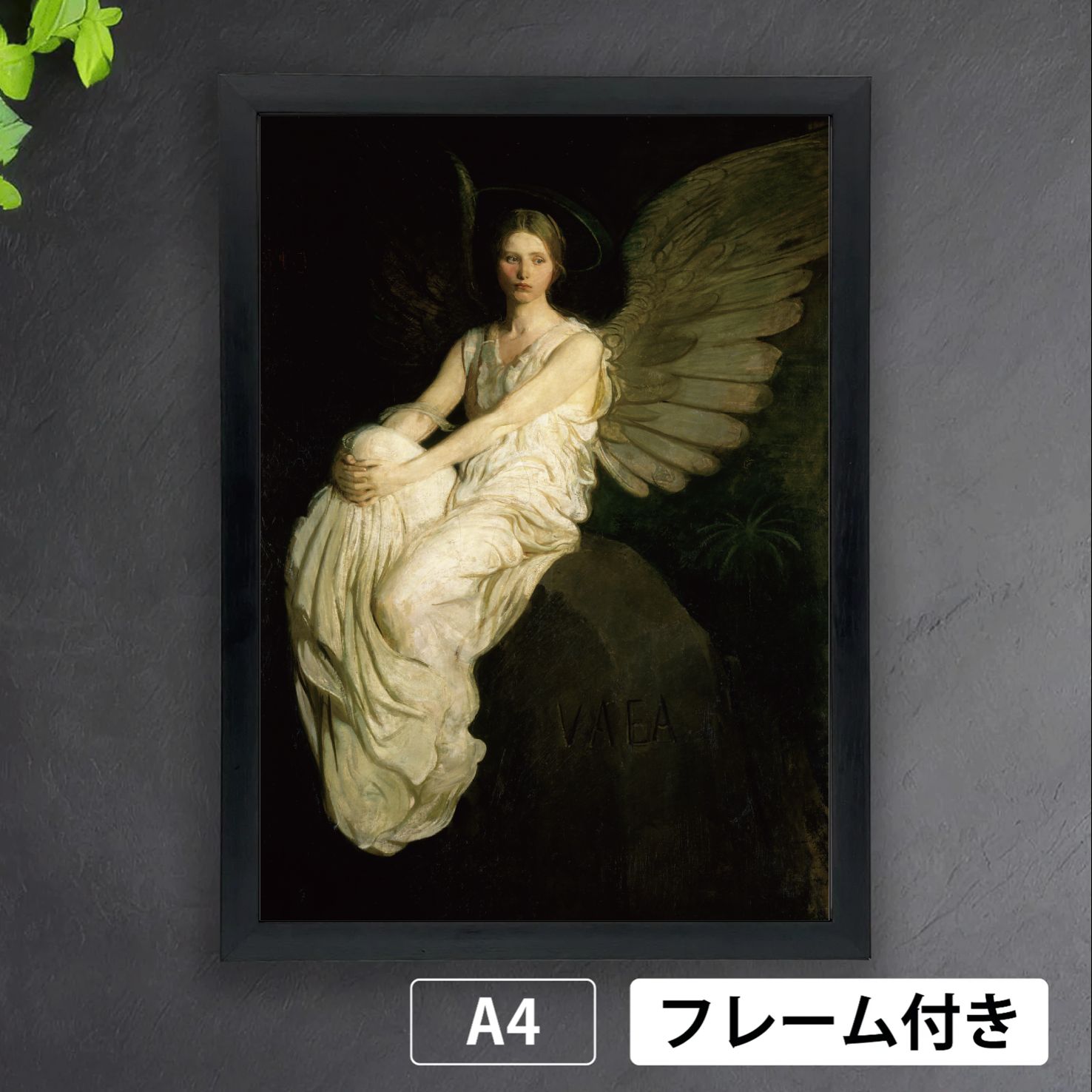 アボット・ハンダーソン・セイヤー「待つ天使（Stevenson Memorial