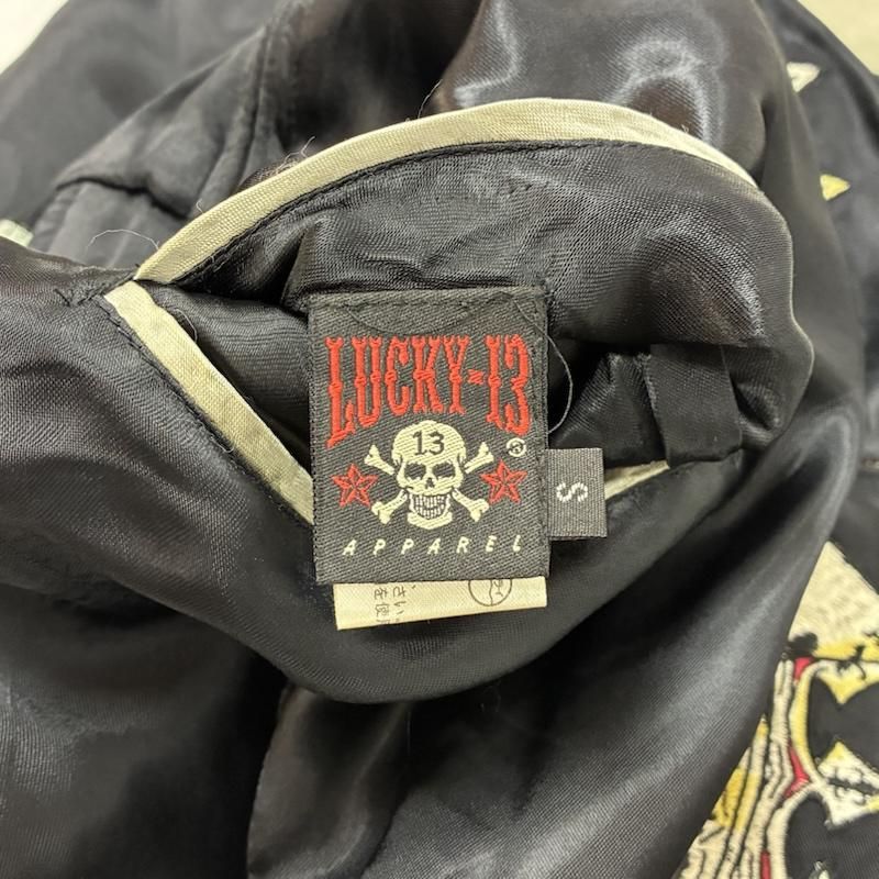 ラッキーサーティーン リバーシブル スカジャン レーヨン ダイス