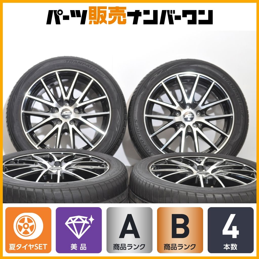 シュナイダー 17 in 7 J 55 PCD 114 3トランパスmp 215 50 R プリウスα レヴォーグ セレナ リーフ アテンザ GUインプレッサ