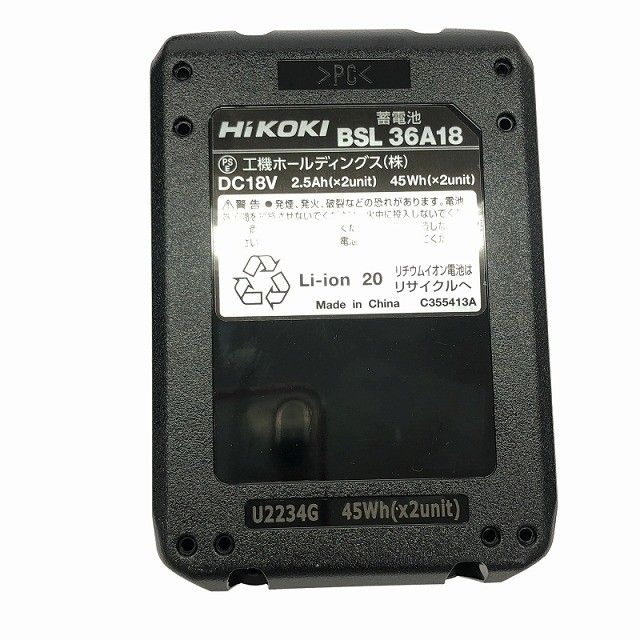  ♥品 HiKOKI ハイコーキ 18 V コードレスセーバソー CR DBL XP バッテリー 充電器付119092 その他 切削 切断 穴あけ