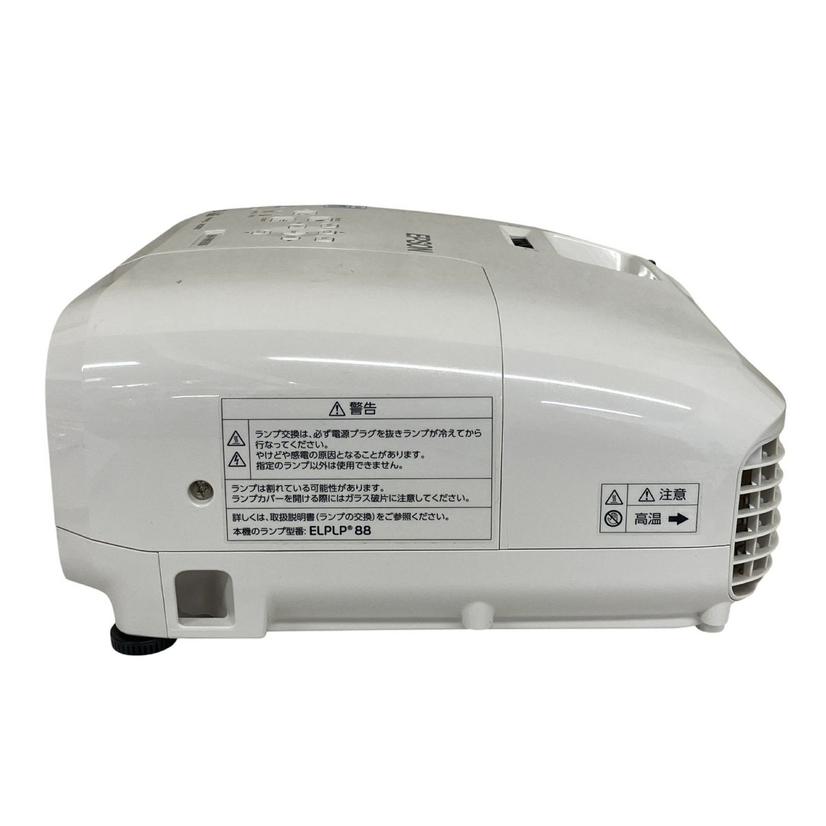 EPSON EH TW 5350 ホームプロジェクター フルHD 3 D対応 無線LAN内蔵 エプソン 家電 ケーブルタイ プロジェクター収納