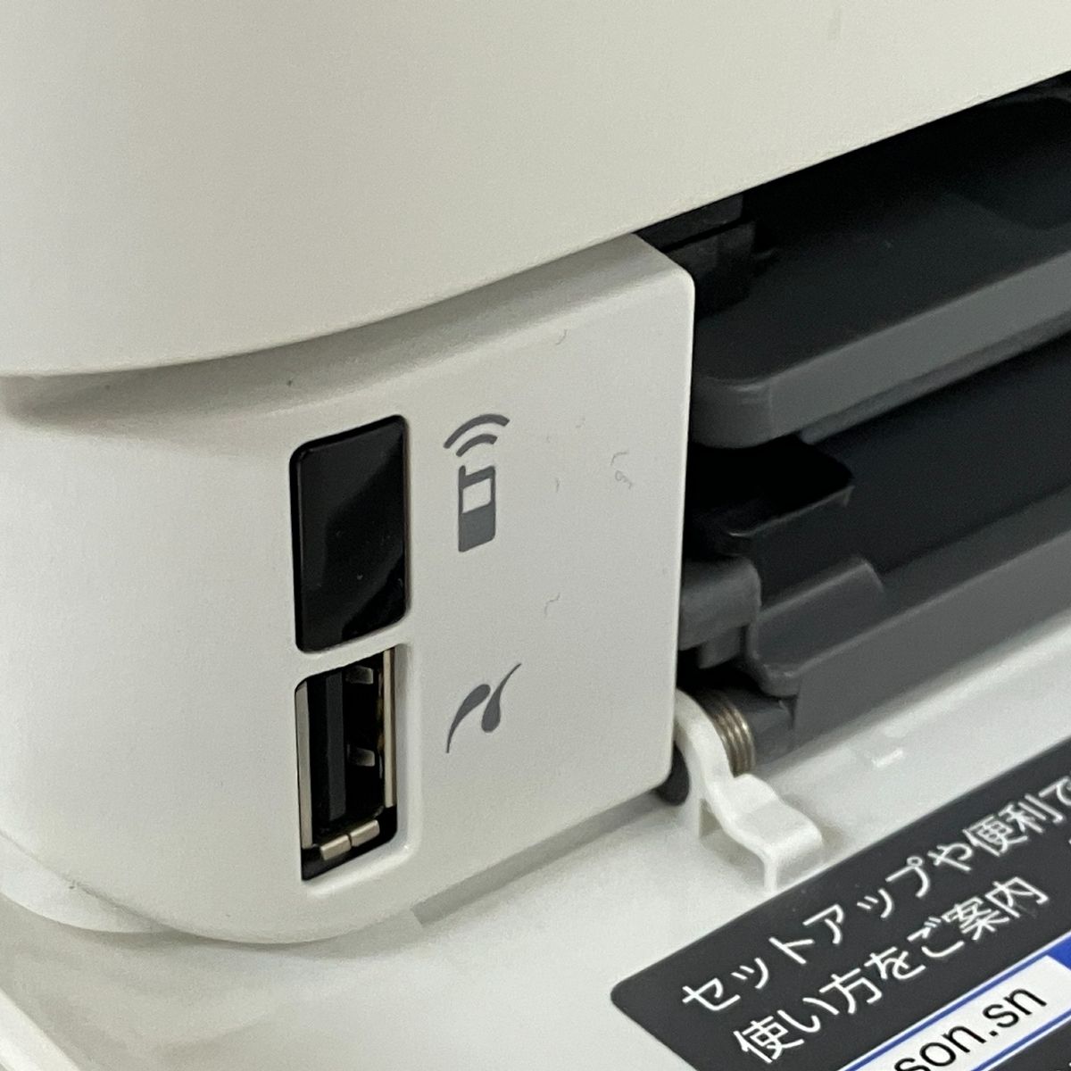 EPSON EP-879 AW A 4 インクジェットプリンター 複合機 ホワイト エプソン インクジェットプリンター プリンター 複合機本体 プリンター 複合機