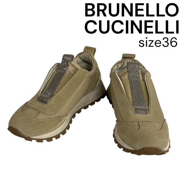ブルネロクチネリ BRUNELLO CUCINELLI スニーカー スリッポン