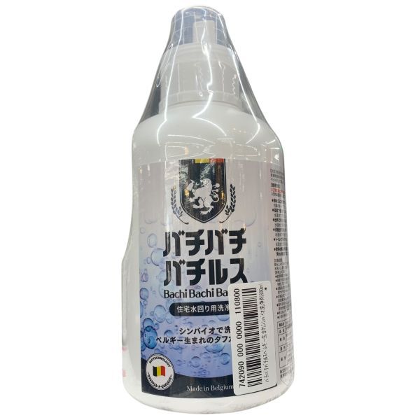 800 ml×3本