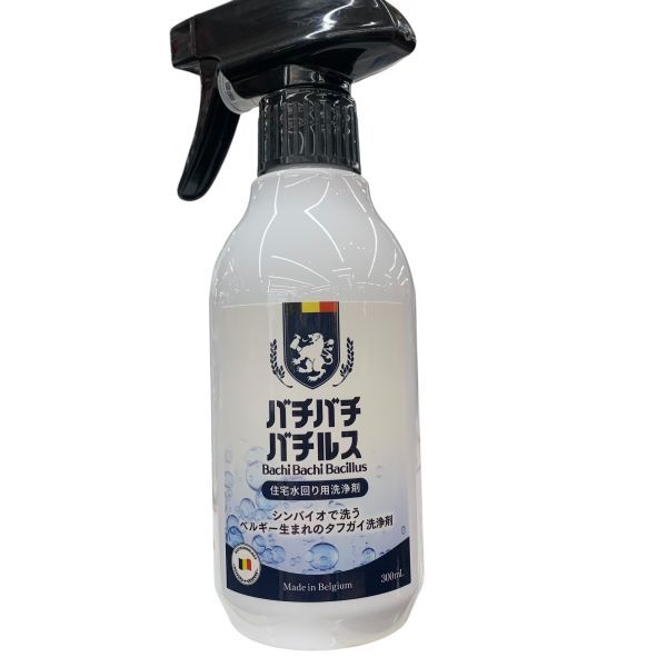  バチバチバチルス 住宅水回り用洗剤 バイオ洗剤 800 ml×3本 スプレーボトル H 5 Y 110 浴室洗剤 浴室用具