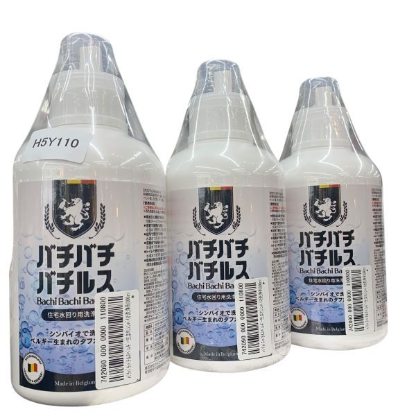 バチバチバチルス 住宅水回り用洗剤 バイオ洗剤 800 ml 3本 スプレーボトル H 5 Y 110