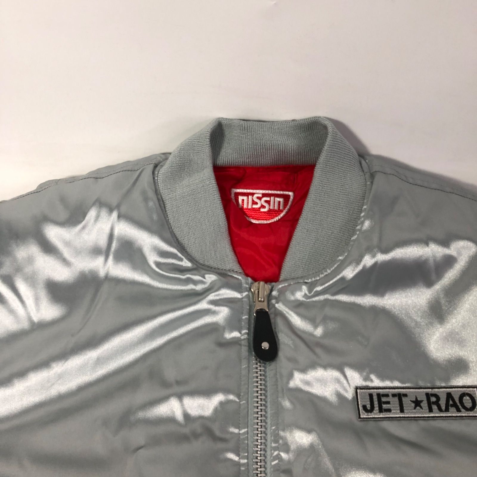 A1128-23-5 NISSIN ナイロンジャケット 中綿入り MA-1 タイプ JET☆RAO