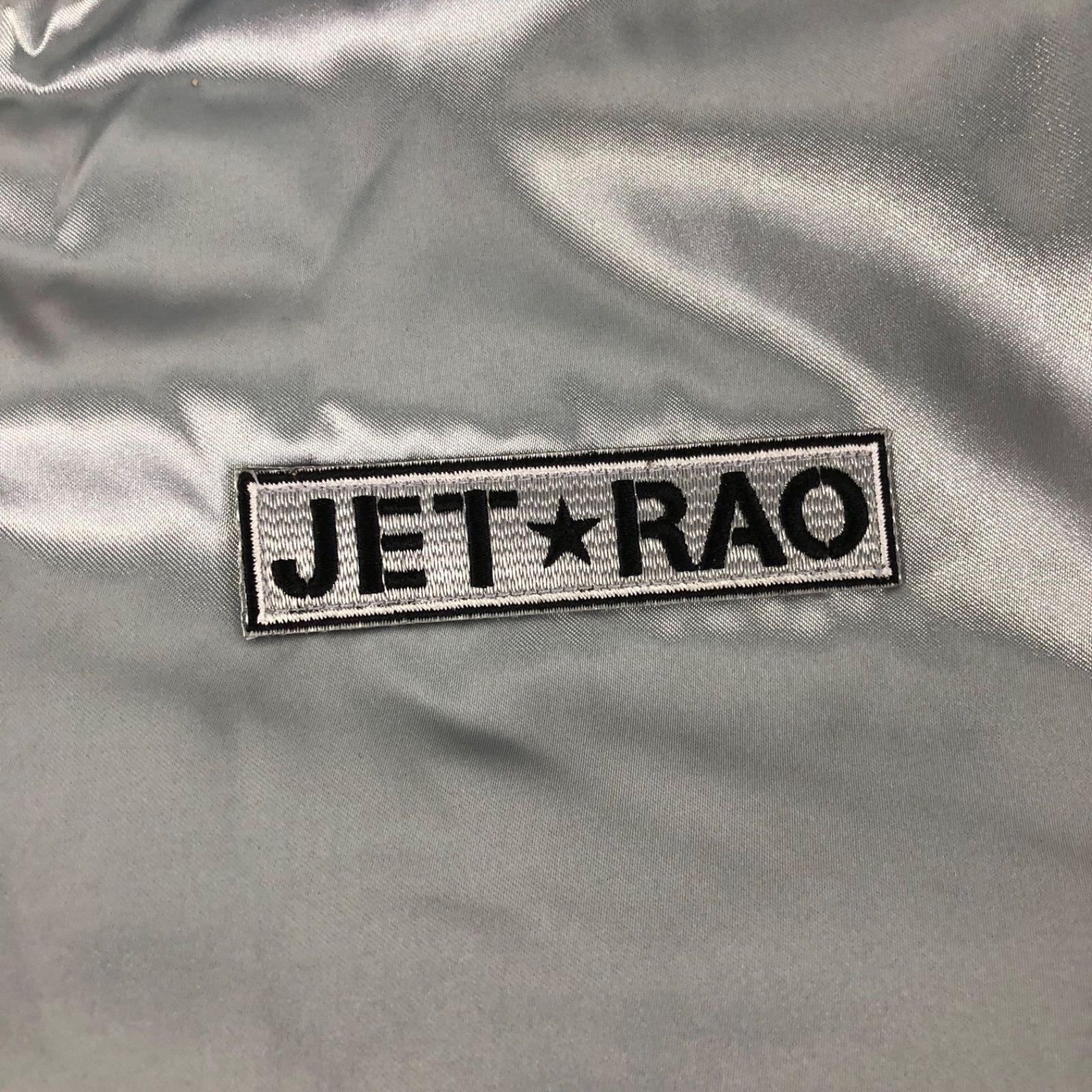 A1128-23-5 NISSIN ナイロンジャケット 中綿入り MA-1 タイプ JET☆RAO