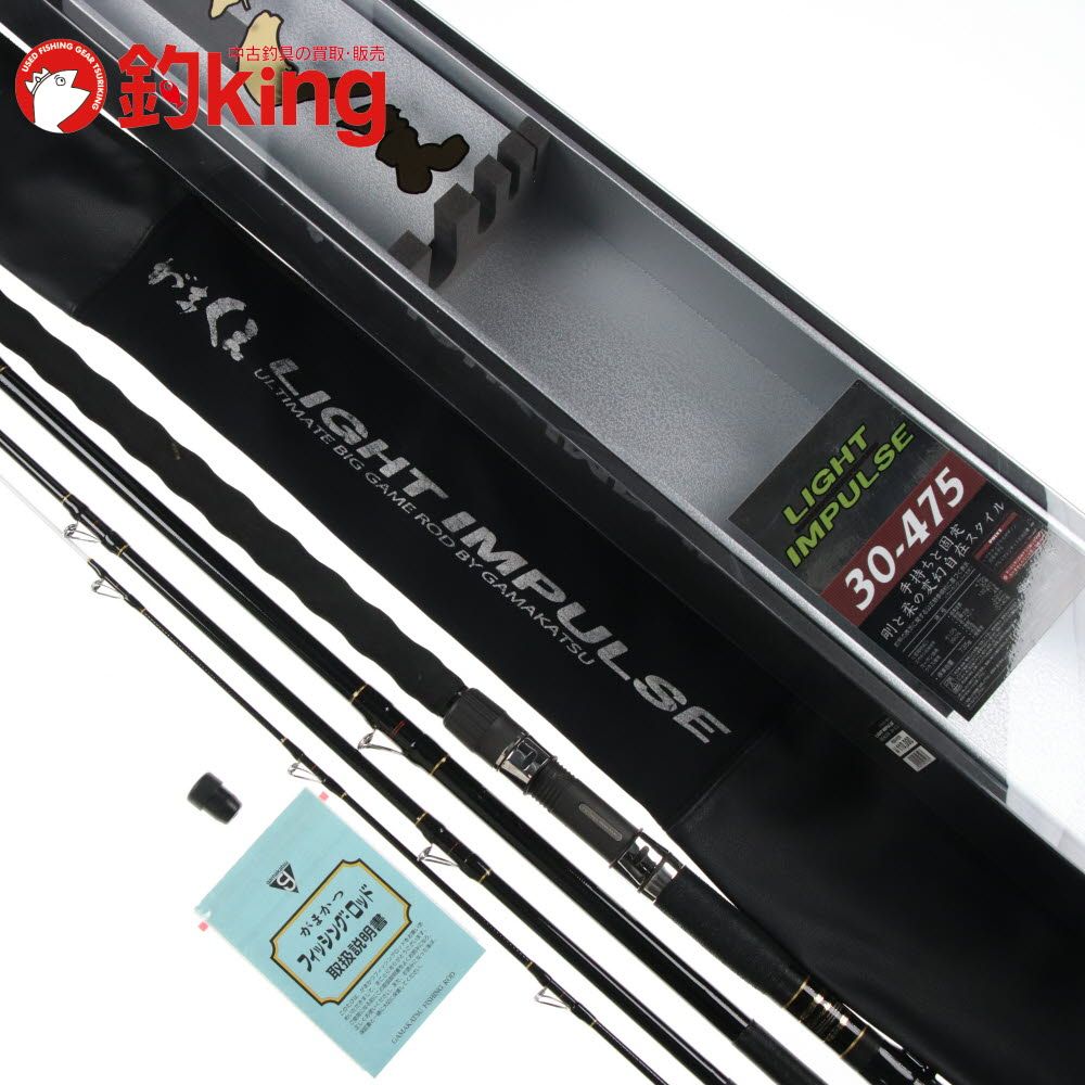 がまかつ がまくえ ライトインパルス 30-475 |Z 333 Y 石鯛 イシダイ 口白 クエ アラ モロコ 磯釣り クエ竿 ロッド リール ルアー