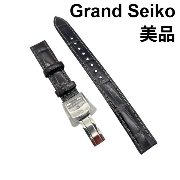 グランドセイコー Grand Seiko デプロイアント バックル 展開式バックル ベルト ワニ革 ダークグレー レディース S 5 X 608