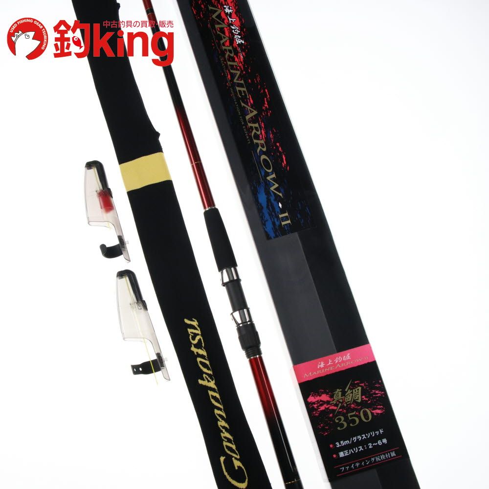 がまかつ 海上釣堀 マリンアローII 真鯛 350 Z 336 L メジナ クロ 黒鯛 クロダイ チヌ 口太 尾長 磯竿 黒鯛竿 ロッド リール ルアー