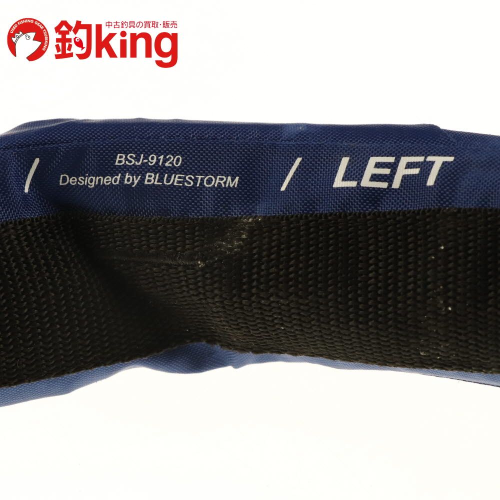 BLUESTORM ライフジャケット BSJ-9120 2着セット ブルーストーム 膨脹