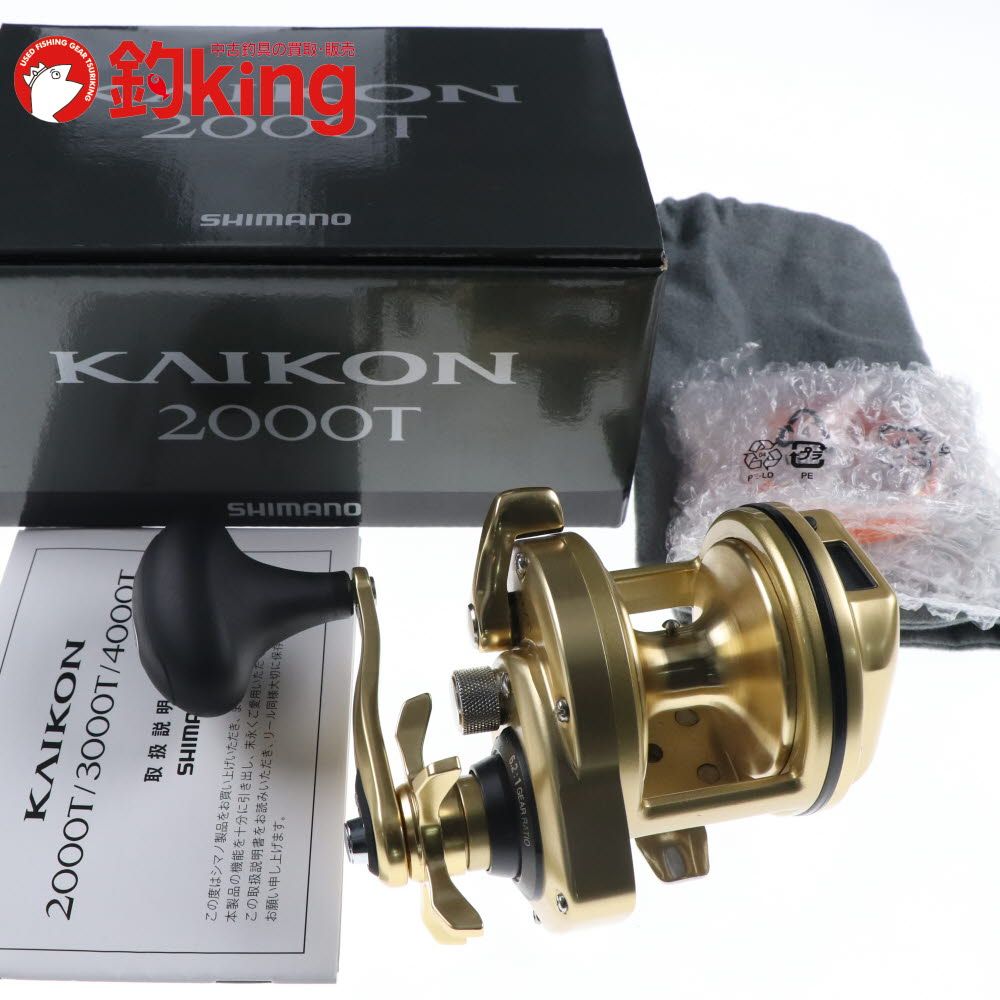 シマノ 15 海魂 2000T /Z337M 極上品 石鯛 イシダイ 口白 クエ アラ