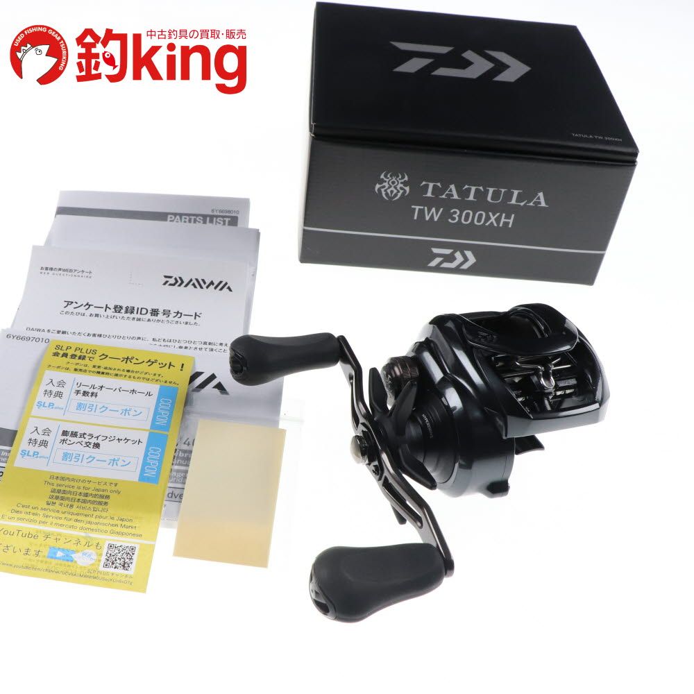 ダイワ タトゥーラ TW 300 XH Z 313 M 上品 ブラックバス バス バス釣り ベイトリール 小型 ロッド リール ルアー