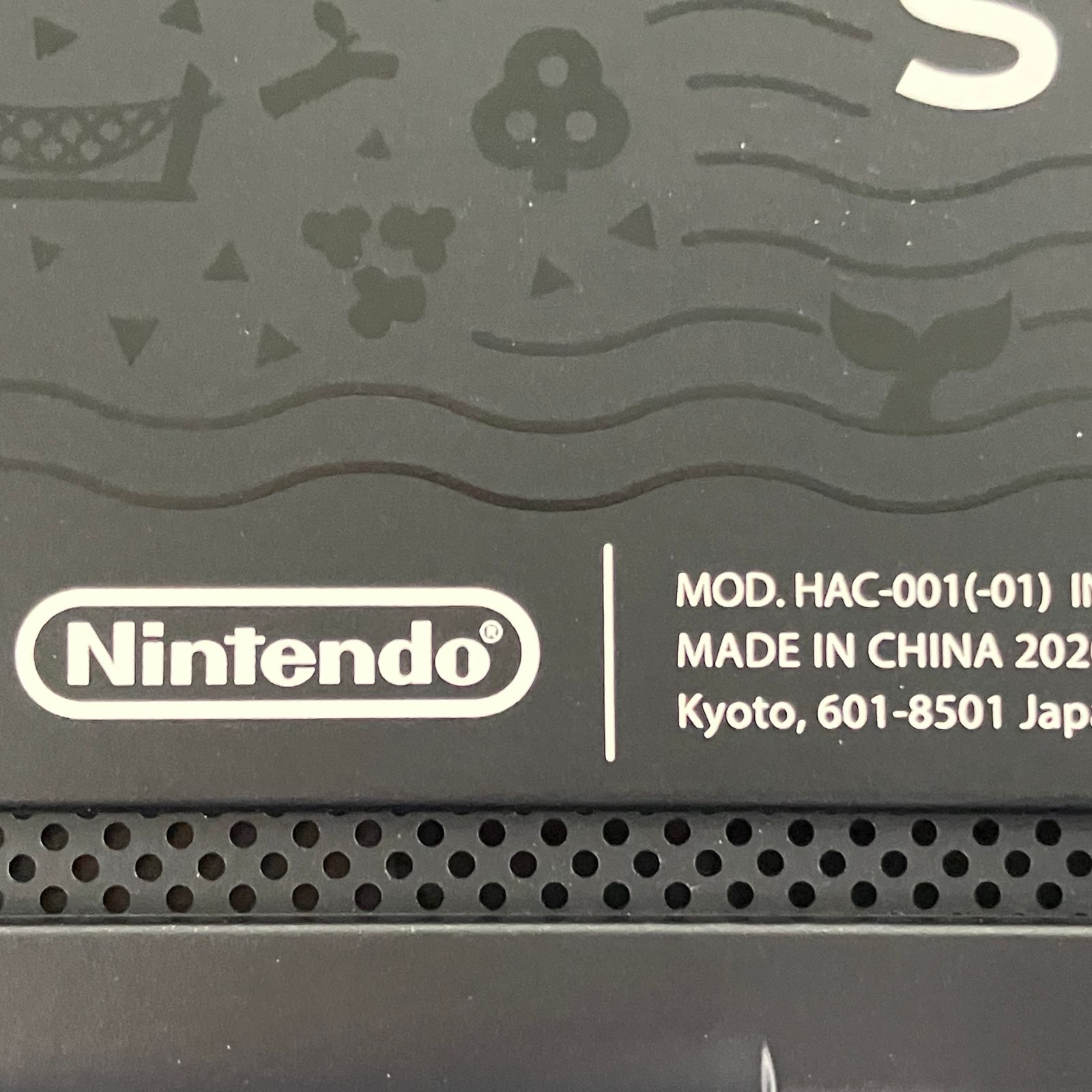  Nintendo Switch HAC 001 ニンテンドー スイッチ あつまれ どうぶつの森 セット 任天堂 ゲーム機 本体(Nintendo Switch) Nintendo Switch