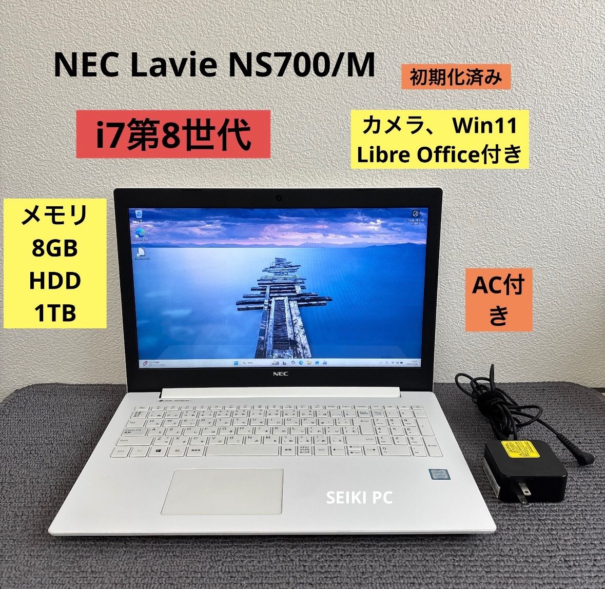 NEC Lavie NS700/M i7-8550U メモリ8GB HDD1TB Win11 AC付き - メルカリ