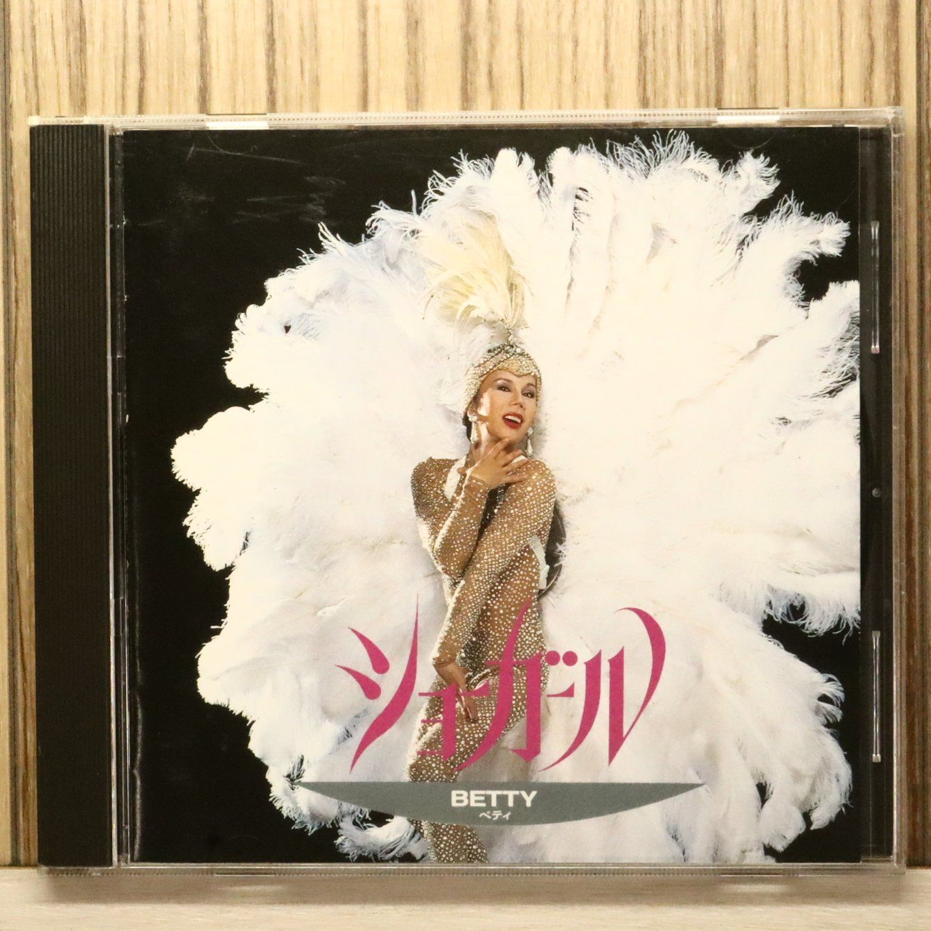 中古CD☆ベティ/BETTY□ ショーガール 【JBDY1124/+++++++F01321