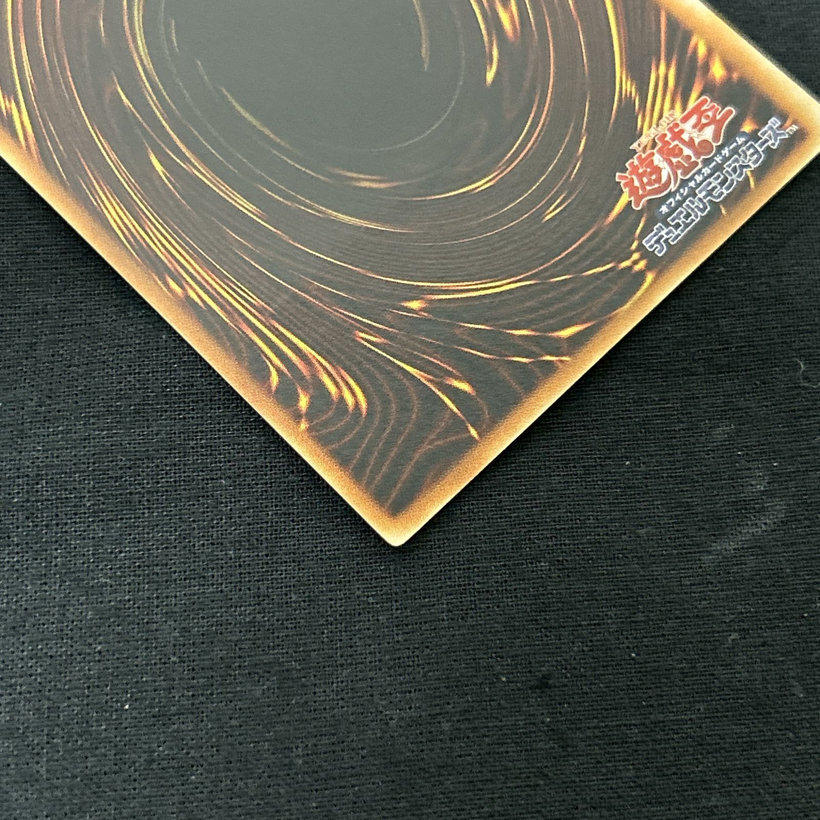 浜館49-1074】 遊戯王 E・HERO シャイニング・フレア・ウィングマン