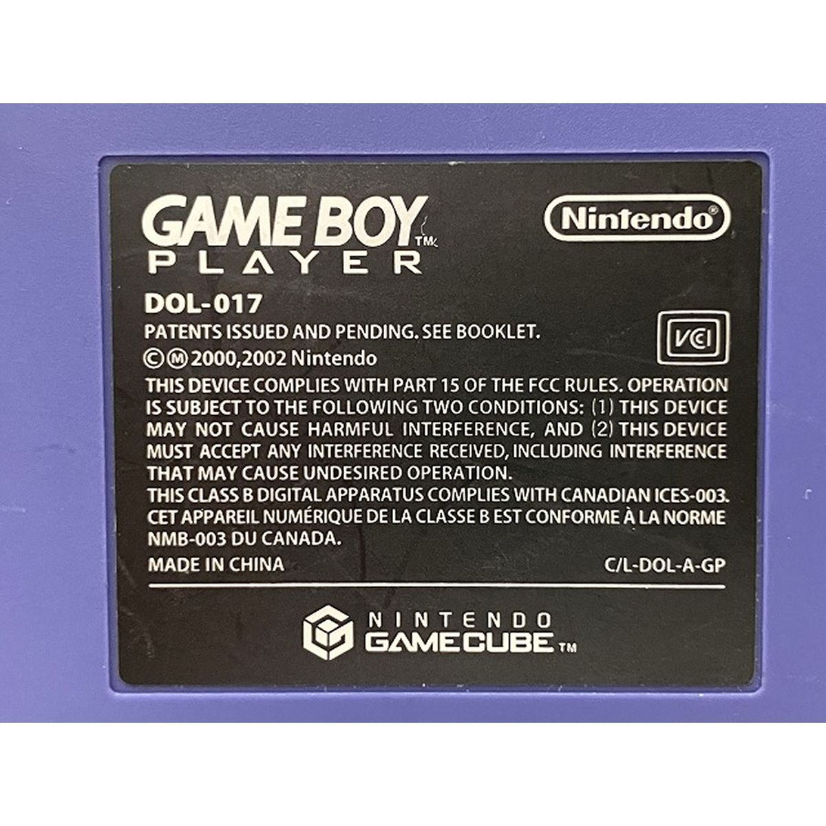 任天堂 ゲームキューブ