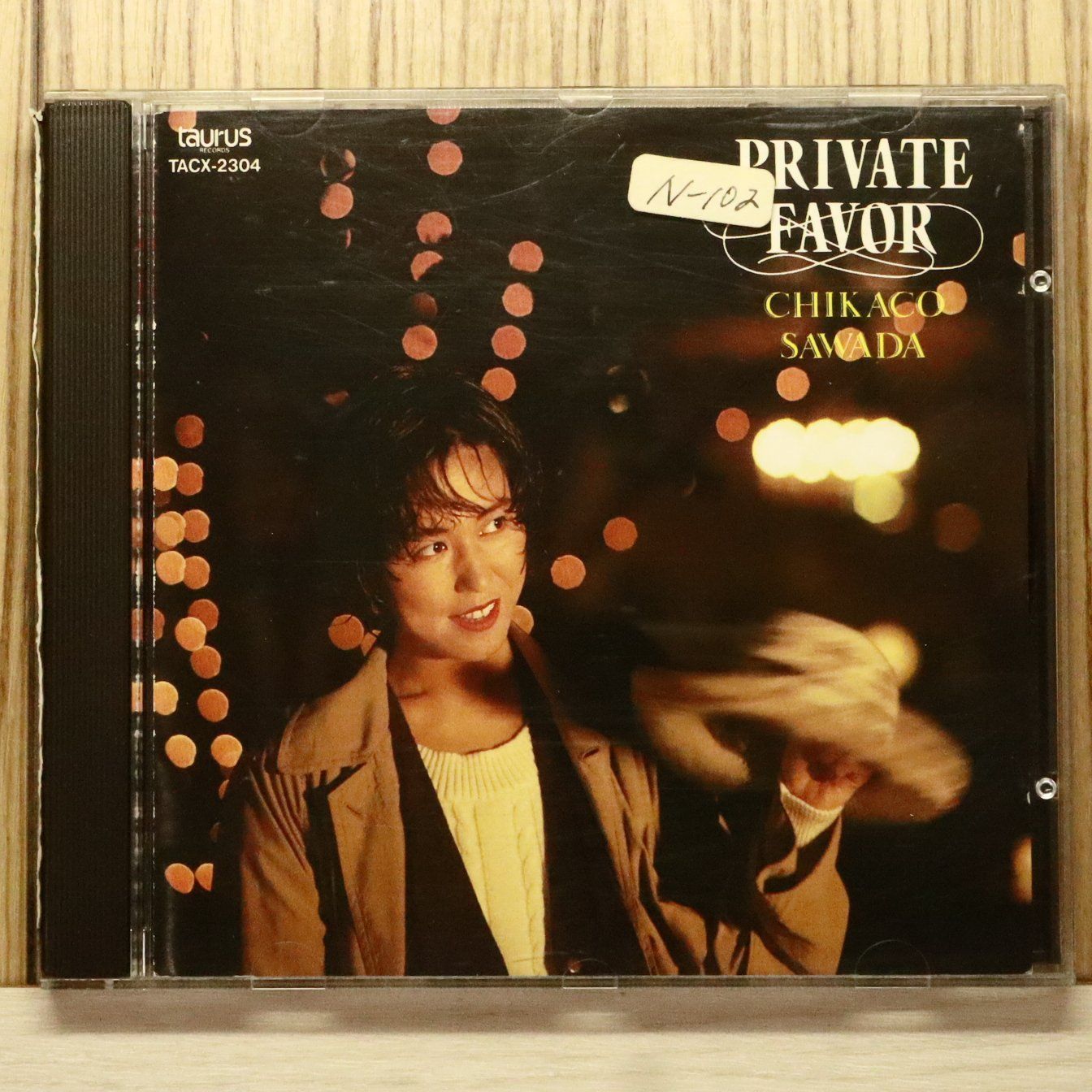 国内盤CD☆沢田知可子/Chikako Sawada□ Private Favor 【TACX2304