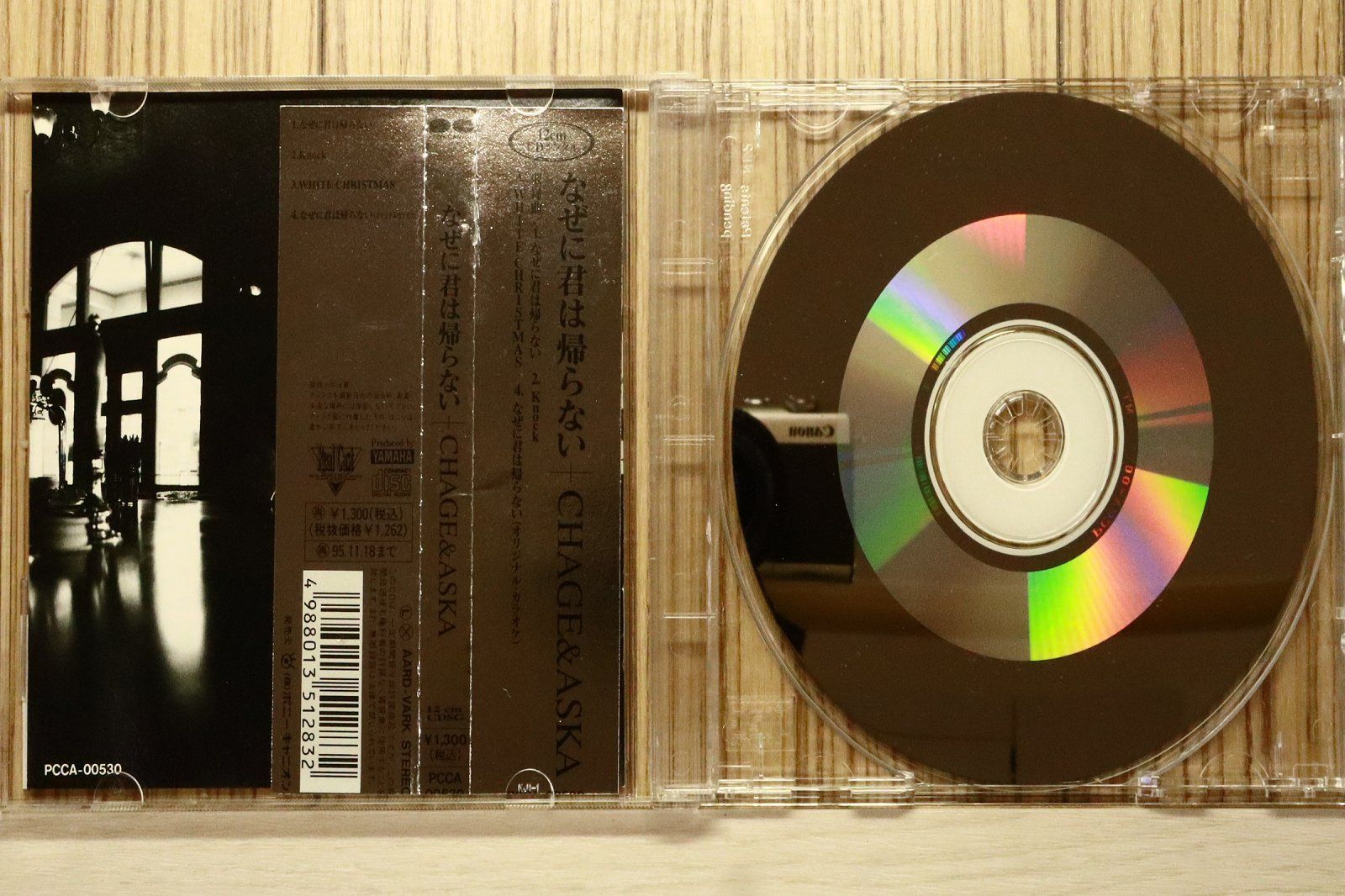 国内盤CD☆チャゲ&飛鳥/CHAGE and ASKA□ なぜに君は帰らない