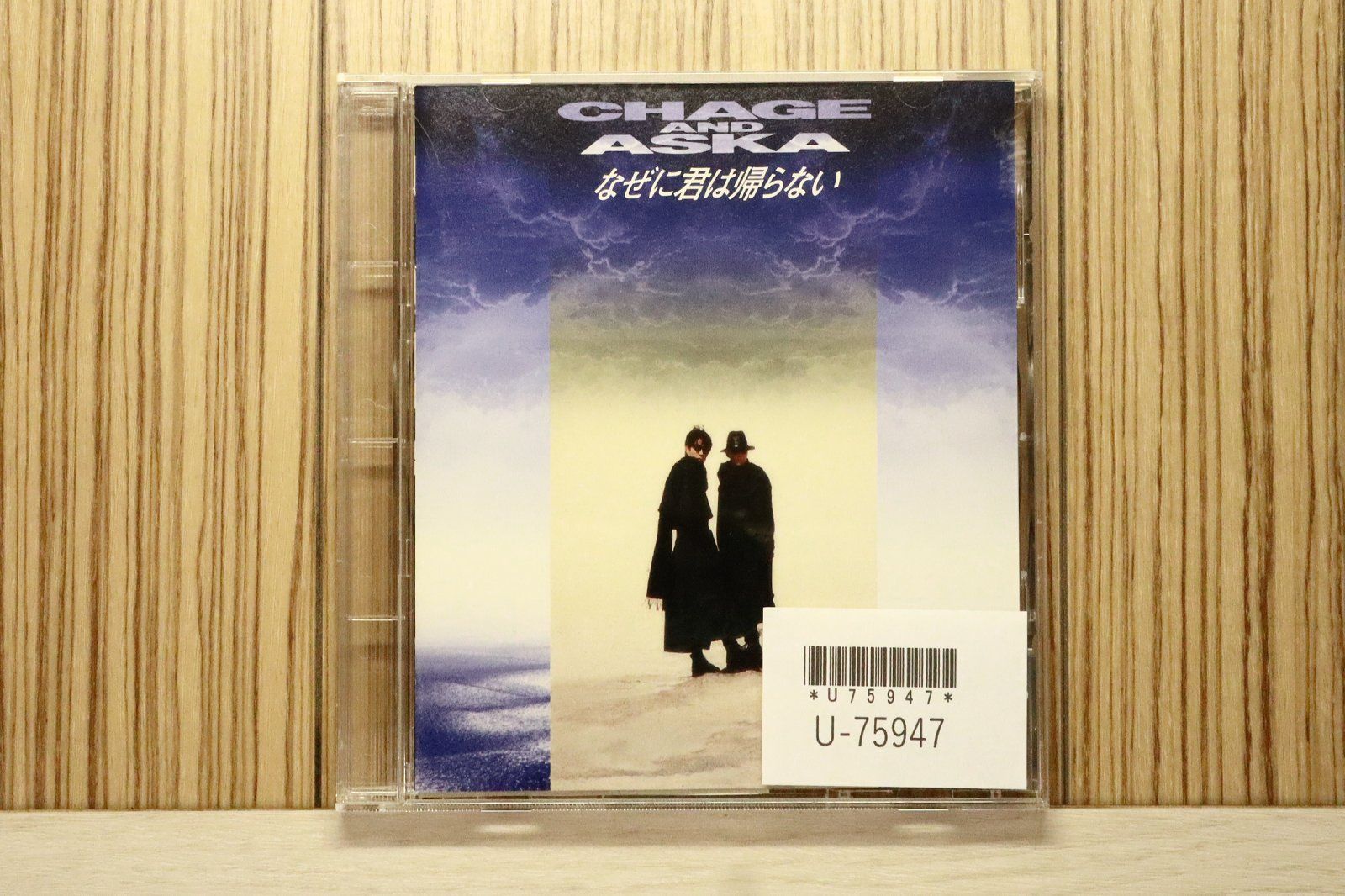 国内盤CD☆チャゲ&飛鳥/CHAGE and ASKA□ なぜに君は帰らない