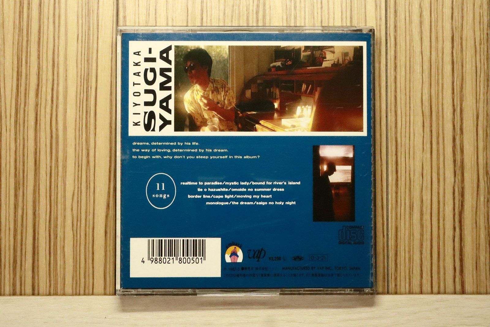 国内盤CD☆杉山清貴/Kiyotaka Sugiyama□ realtime to paradise 国内盤CD☆杉山清貴/Kiyotaka Sugiyama□ realtime to paradise