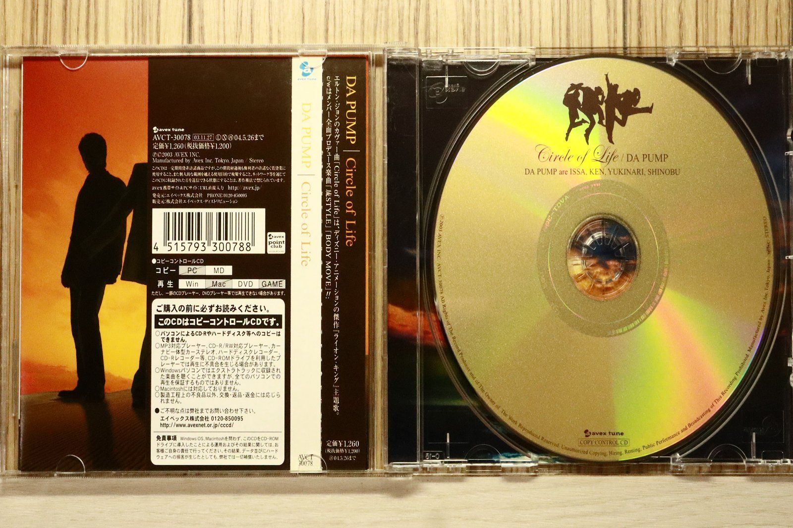 国内盤CD☆ダ・パンプ/DA PUMP□ Circle of Life(CCCD) 【AVCT30078