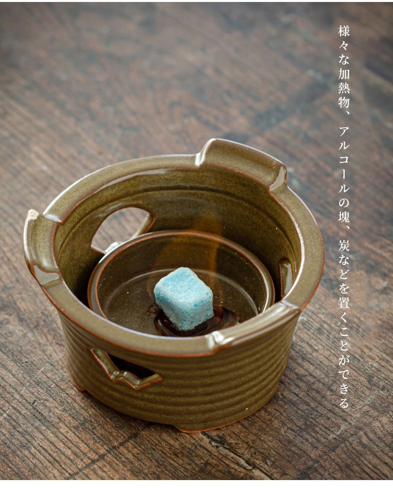  2点セット 粗陶器乾鍋 炭火 籐のハンドル 両耳 アルコールストーブ 粗陶器 乾鍋 レトロ ヴィンテージ 土鍋 鍋 グリル