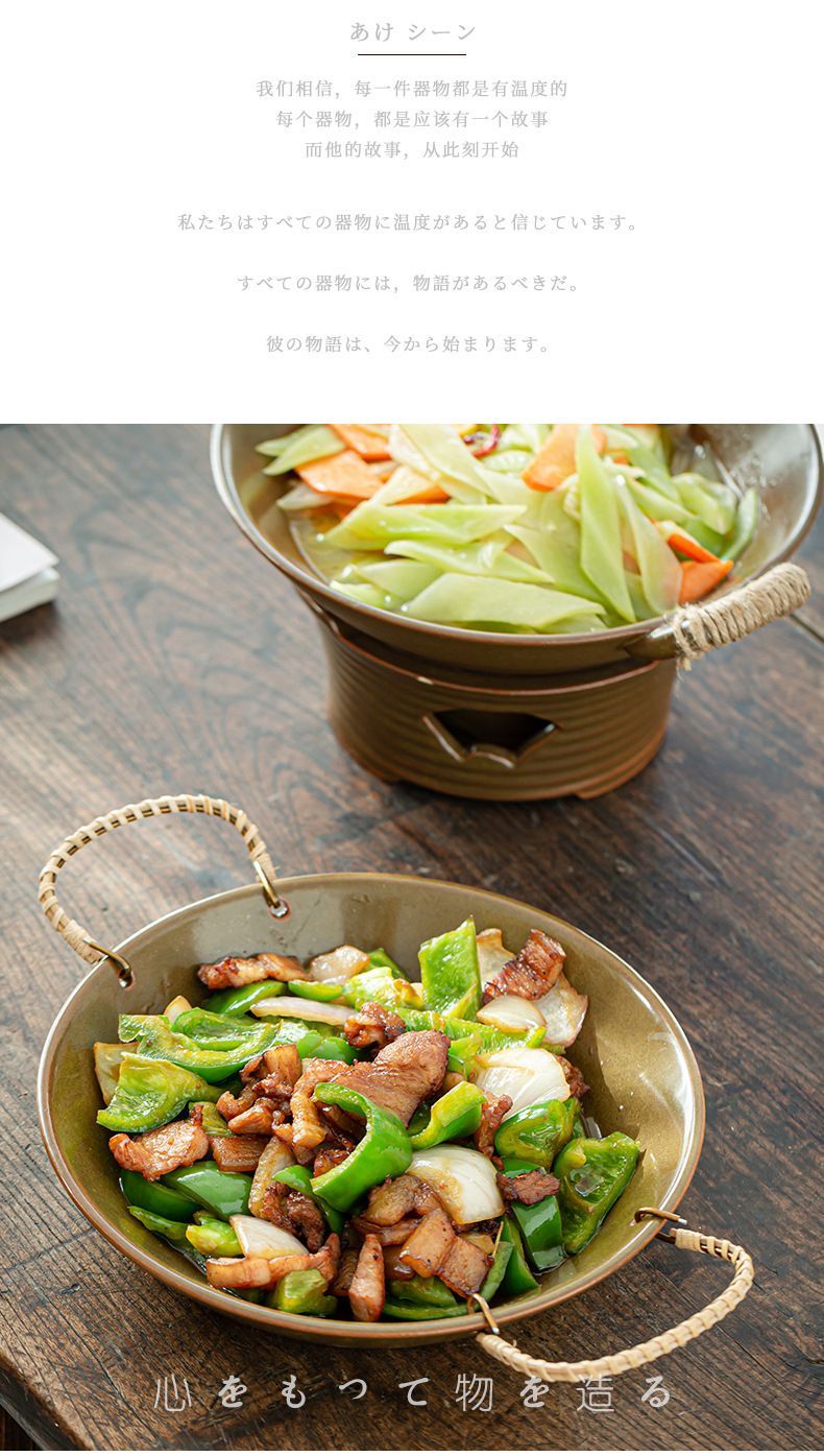 アルコールストーブ 粗陶器