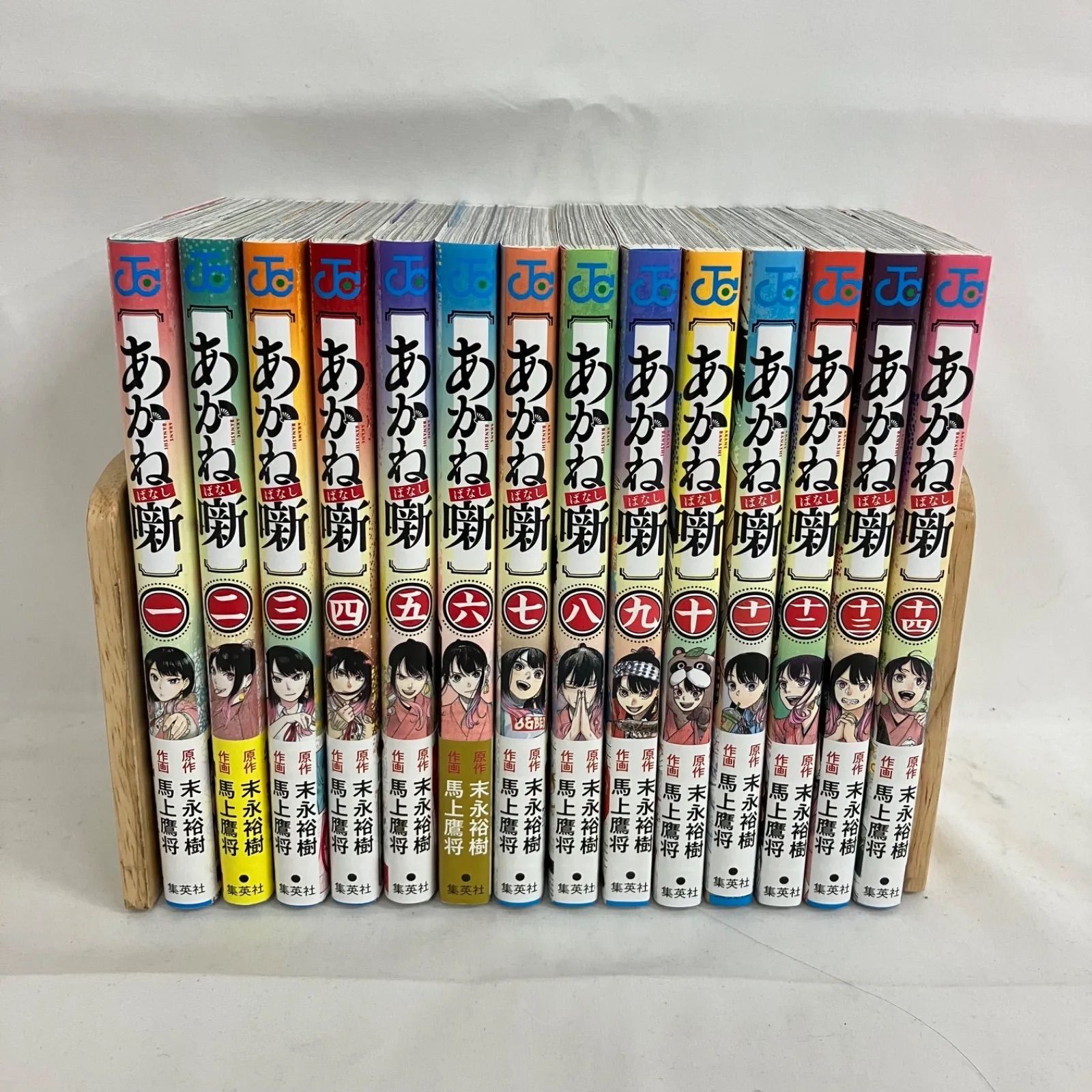 中古 あかね噺 1〜17巻 セット ZAJ025 c001 - メルカリ