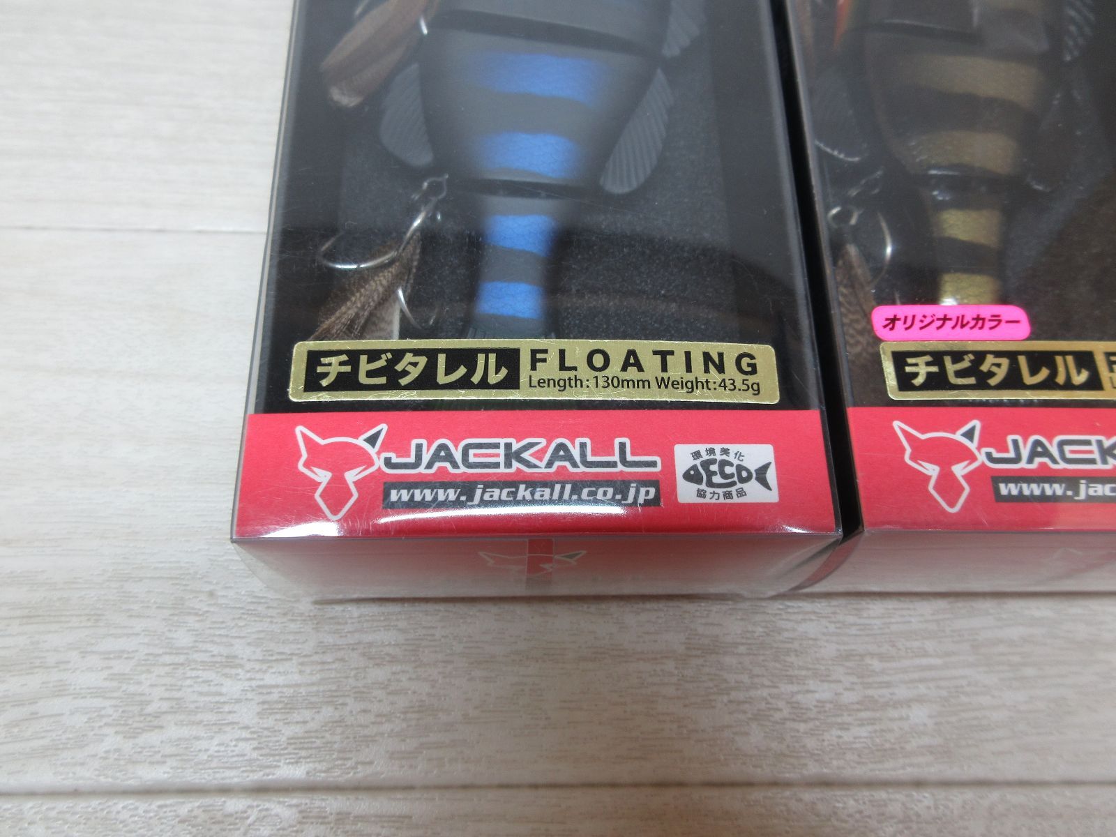 JACKALL チビタレル ブラックインパクトギル -ブラックインパクトギル セット QW 00017-005 209