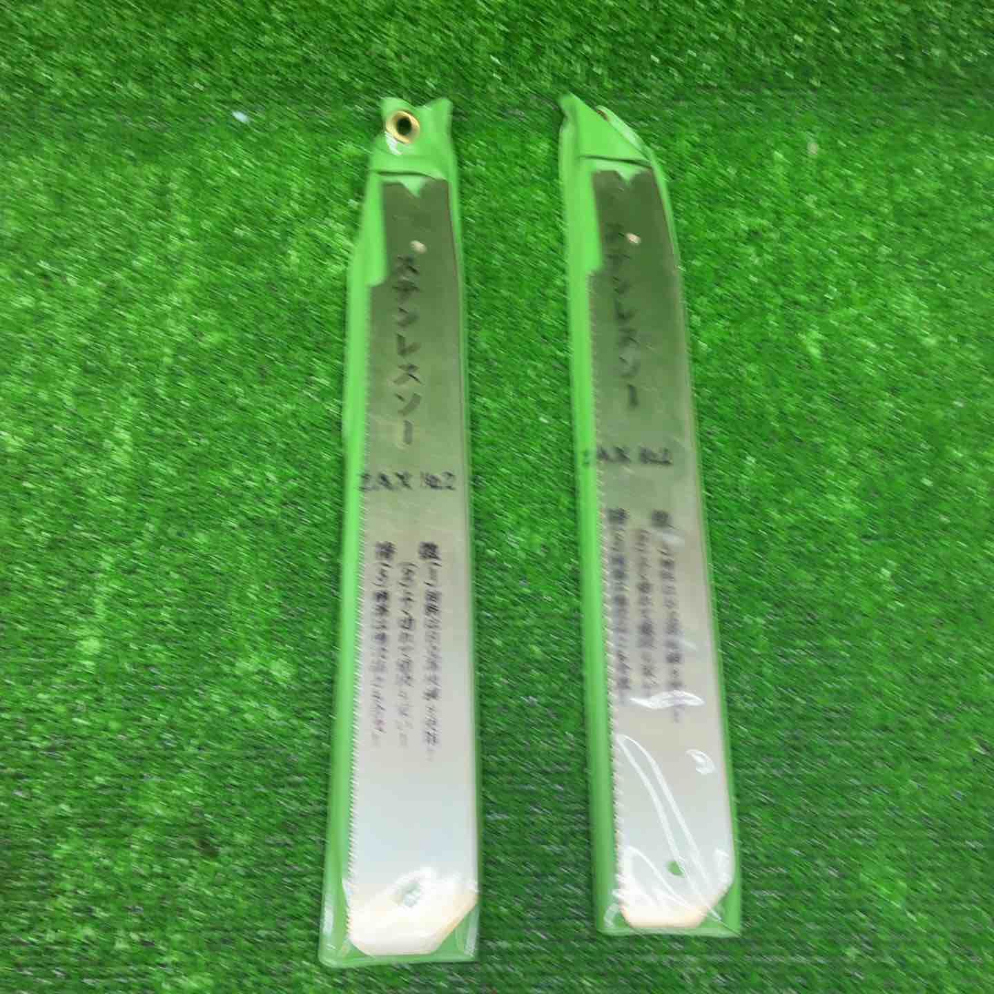 ステンレスソー 替刃 入り