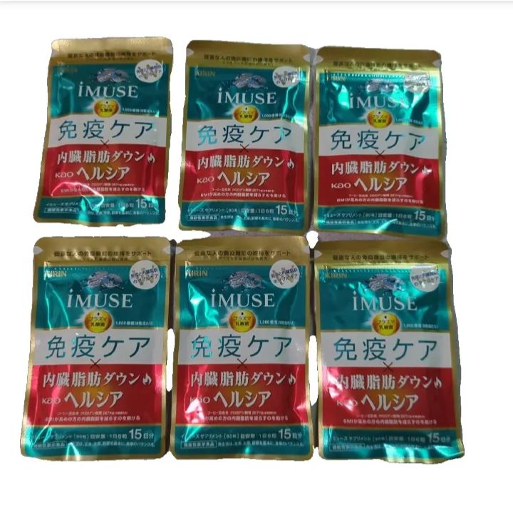 キリン iMUSE イミューズ 免疫ケア×内臓脂肪ダウン ヘルシア 15日分