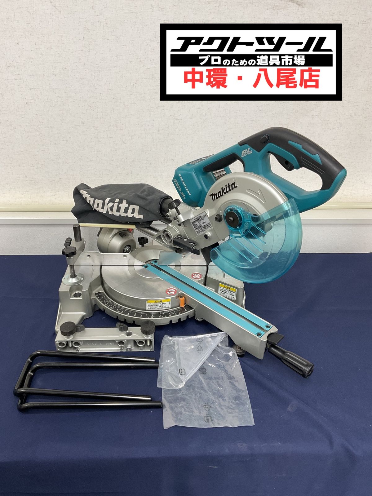 マキタ makita コードレススライドマルノコ LS 714 DZ
