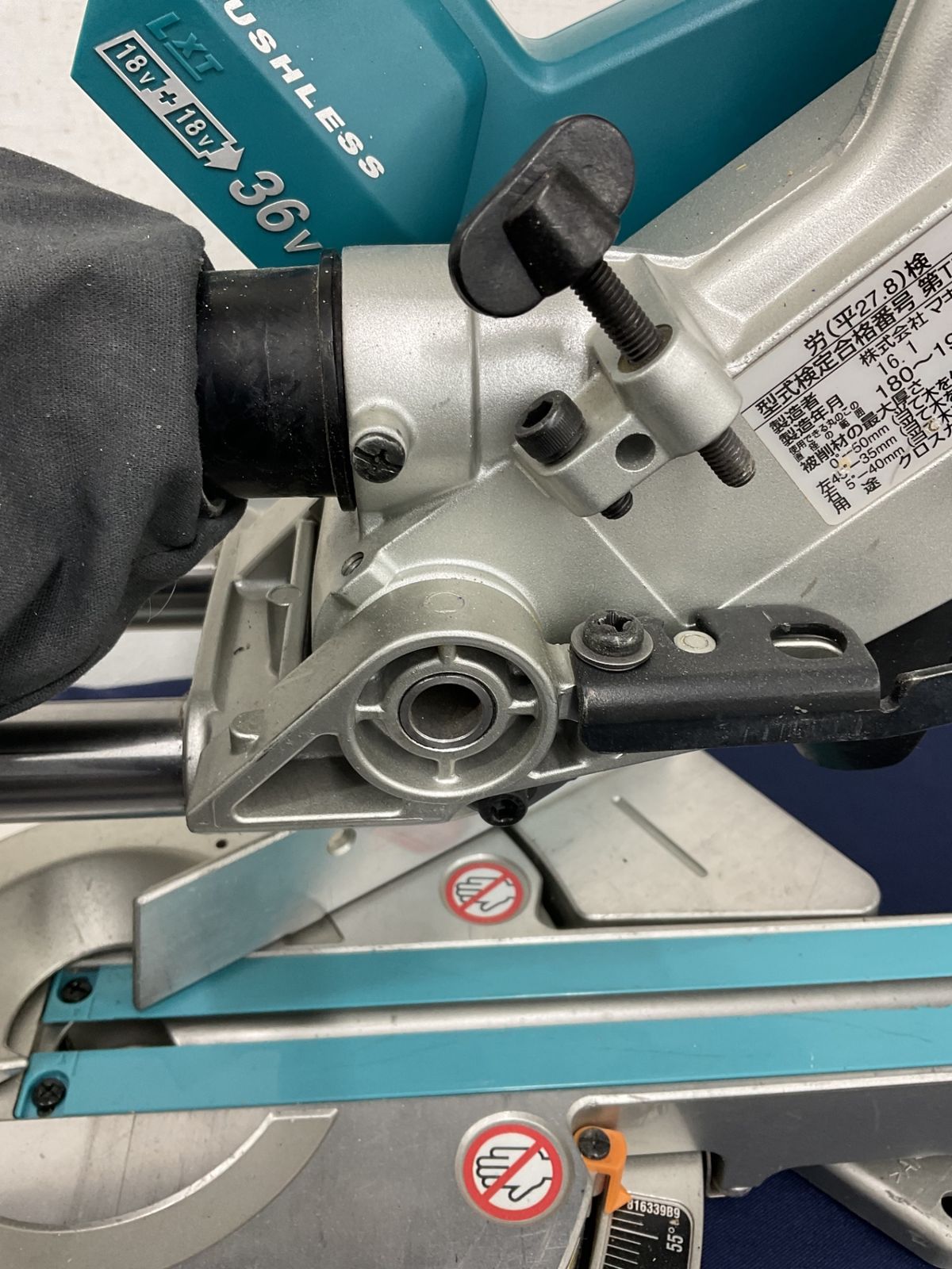 コードレススライドマルノコ LS