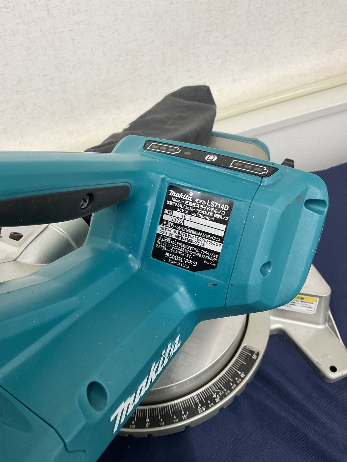 makita コードレススライドマルノコ