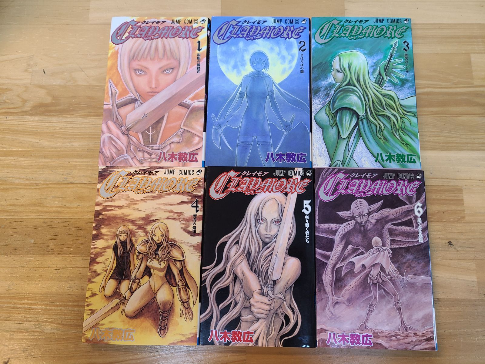 CLAYMORE 1巻～27巻 全巻セット 八木教広 クレイモア 【E4210-001