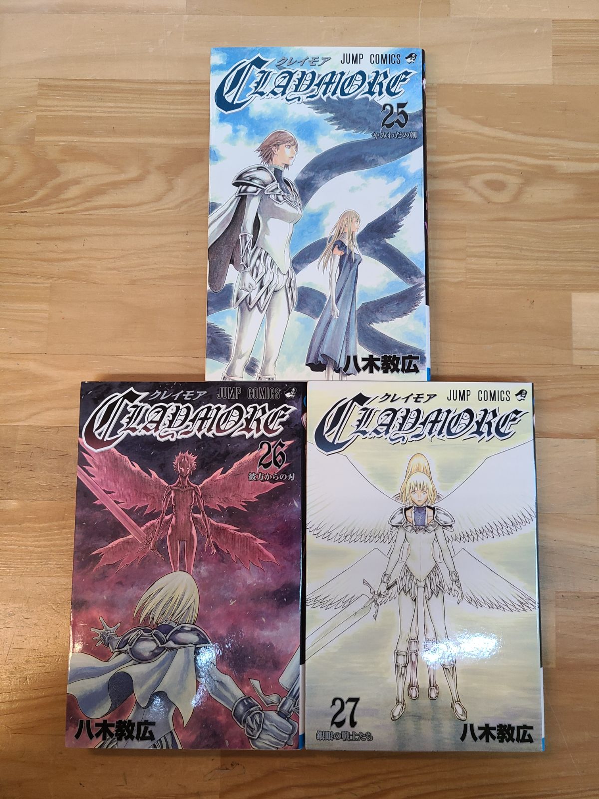 CLAYMORE 1巻～27巻 全巻セット 八木教広 クレイモア 【E4210-001