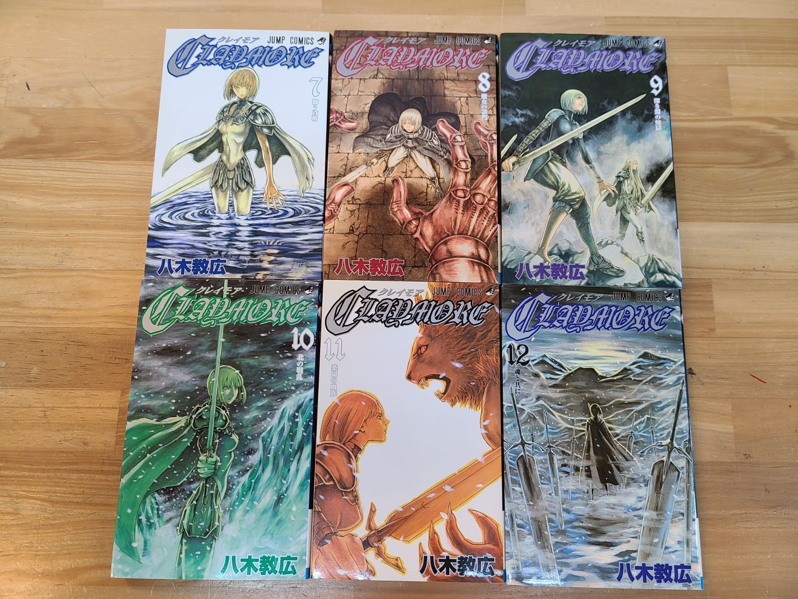CLAYMORE 1巻～27巻 全巻セット 八木教広 クレイモア 【E4210-001