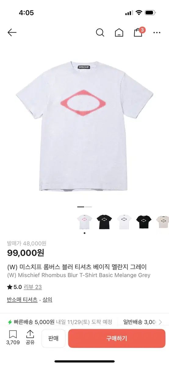 MISCHIEF RHOMBUS ブラー 半袖 Tシャツ メランジュグレー