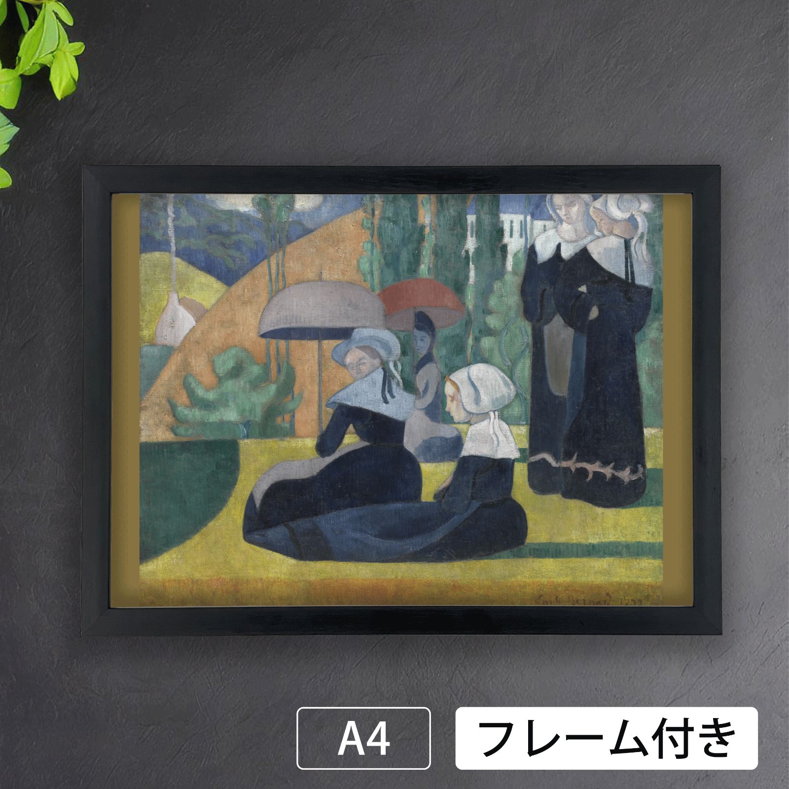 エミール・ベルナール（Emile Bernard）『日傘を差すブルターニュの