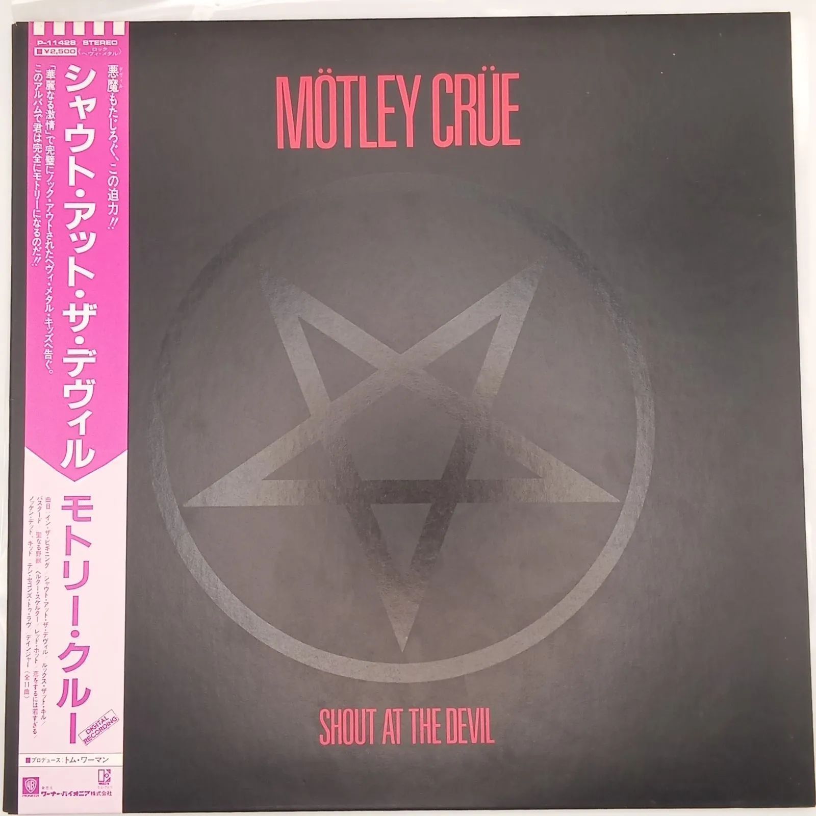 モトリー・クルー (Mötley Crüe) – シャウト・アット・ザ・デヴィル