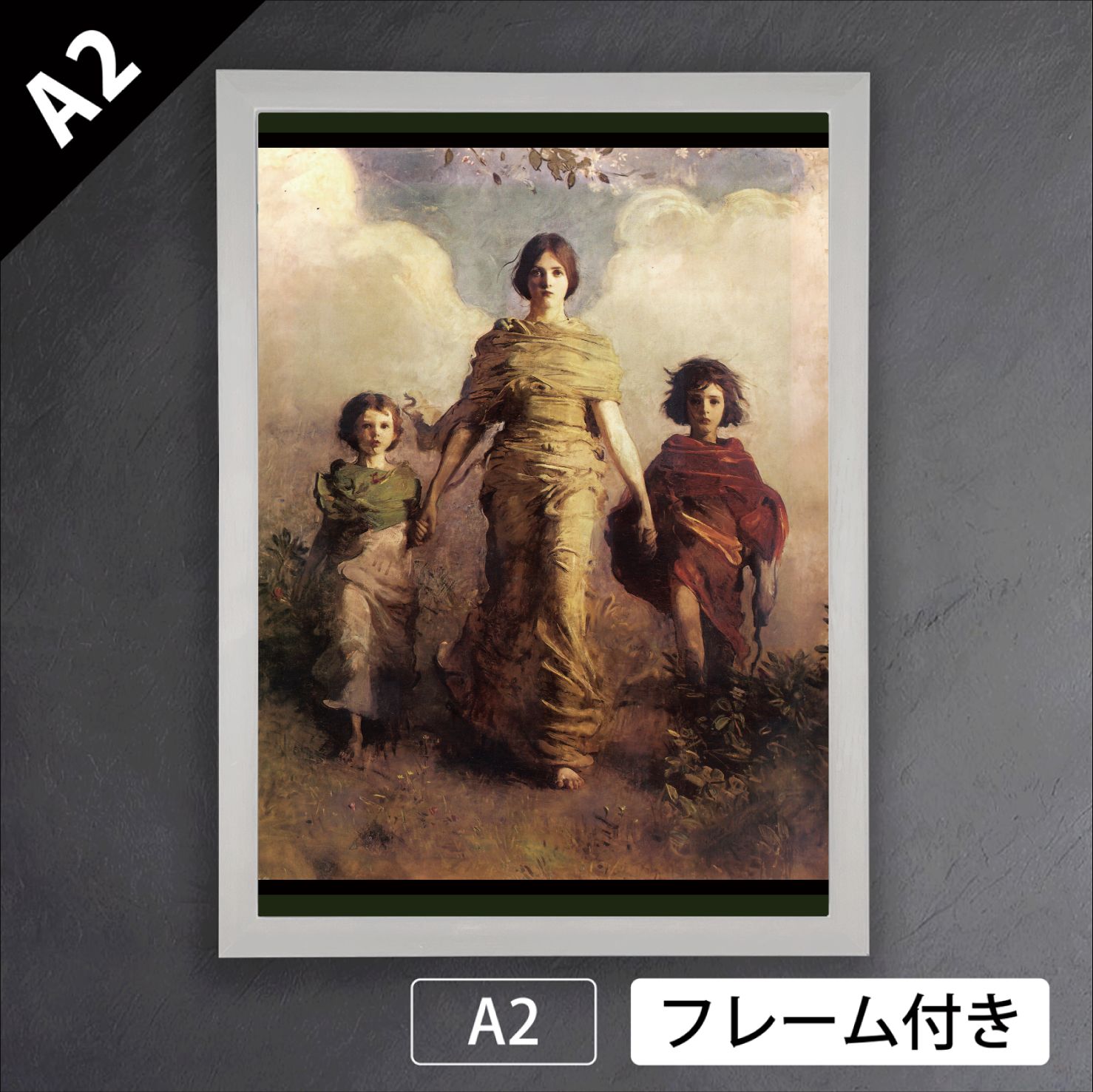 アボット ハンダーソン セイヤー 聖母 1892 93年 サモトラケのニケを暗示して描かれた グラフィック アートポスターA 2 マット フレーム付 IN