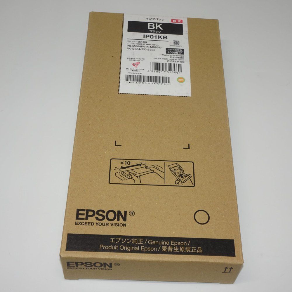 エプソン インクパック ブラック 約10000ページ IP 01 KB